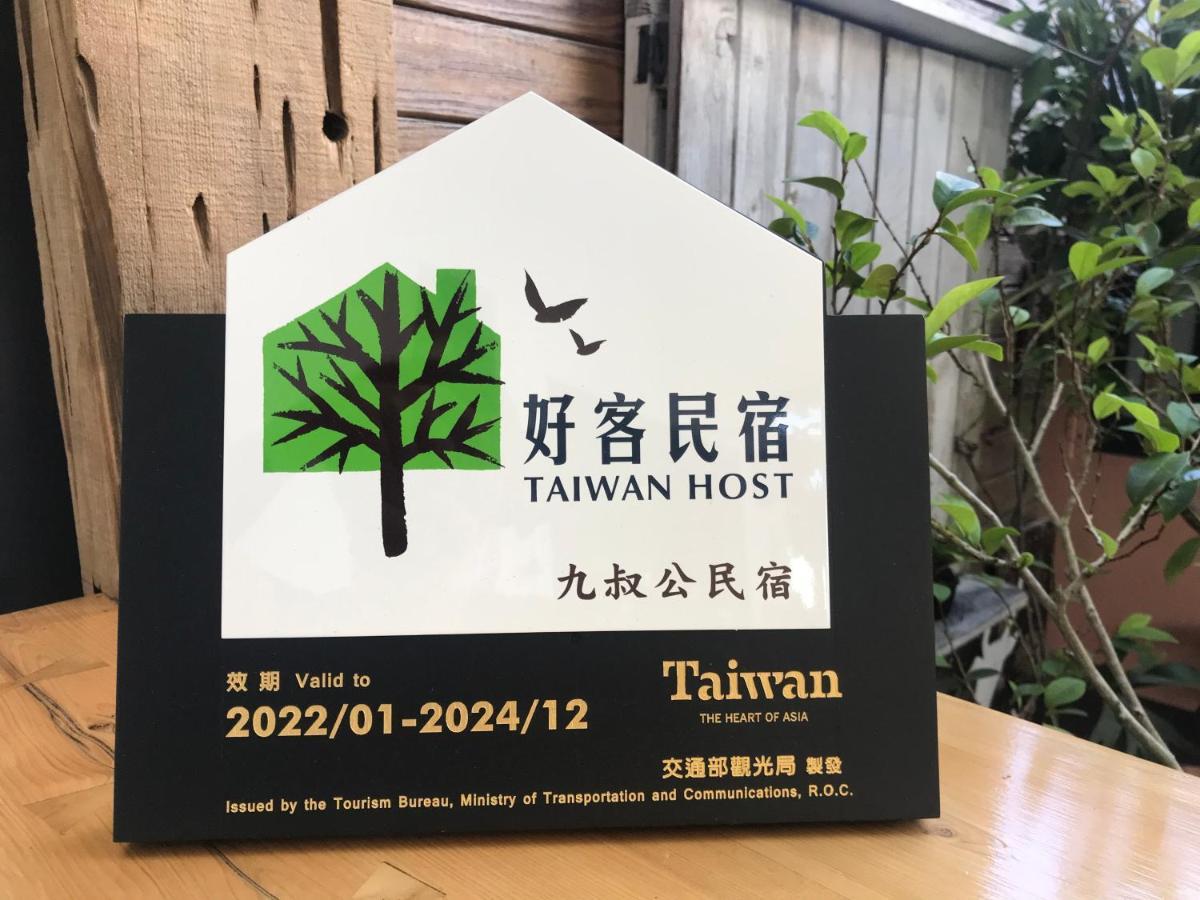 Ninth Great-Uncle Apartment Longtian ภายนอก รูปภาพ