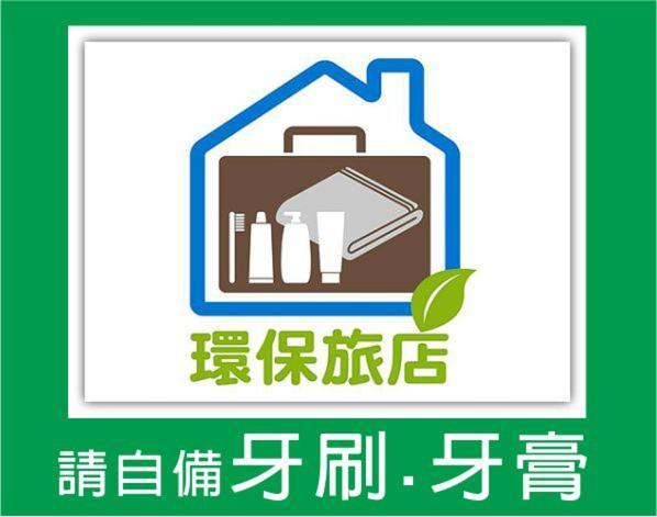 Ninth Great-Uncle Apartment Longtian ภายนอก รูปภาพ